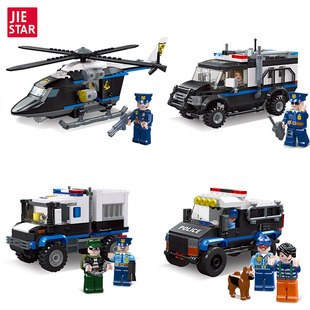 押运囚车特警直升机警用突击车防爆车杰星拼装积木儿童小偷玩具