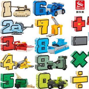 新乐新牌数字变形机器人合体积木益智拼装玩具123456789数学教具