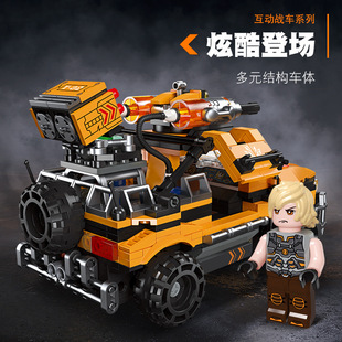 装 甲车无畏冲锋烈焰战车导弹越野车杰星拼插礼物玩具61031积木