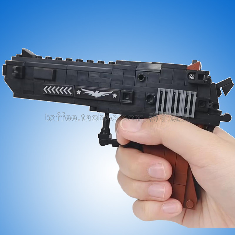 八件套手枪沙漠之鹰合体拼装小颗粒男孩塑料拼插古迪积木玩具