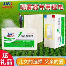 。锂电瓶农药机12V8ah锂电池电动喷雾器12V10ah12V12ah12V14a锂电