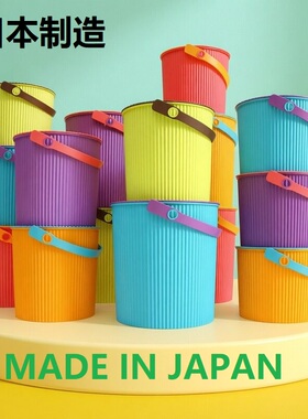 日本Omnioutil玩具收纳桶炫彩户外野餐桶凳种花桶钓鱼水桶20L