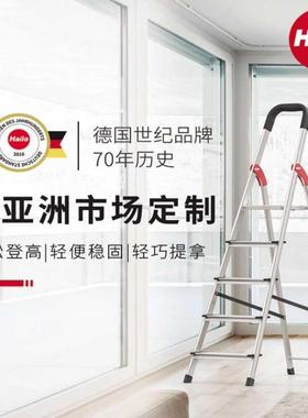 德国进口Hailo轻便铝合金家用梯子加宽踏板折叠多功能铝梯子