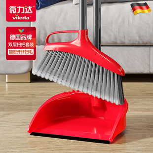 微力达扫把簸箕套装组合家用软毛笤帚不沾头发扫地撮箕清洁垃圾铲