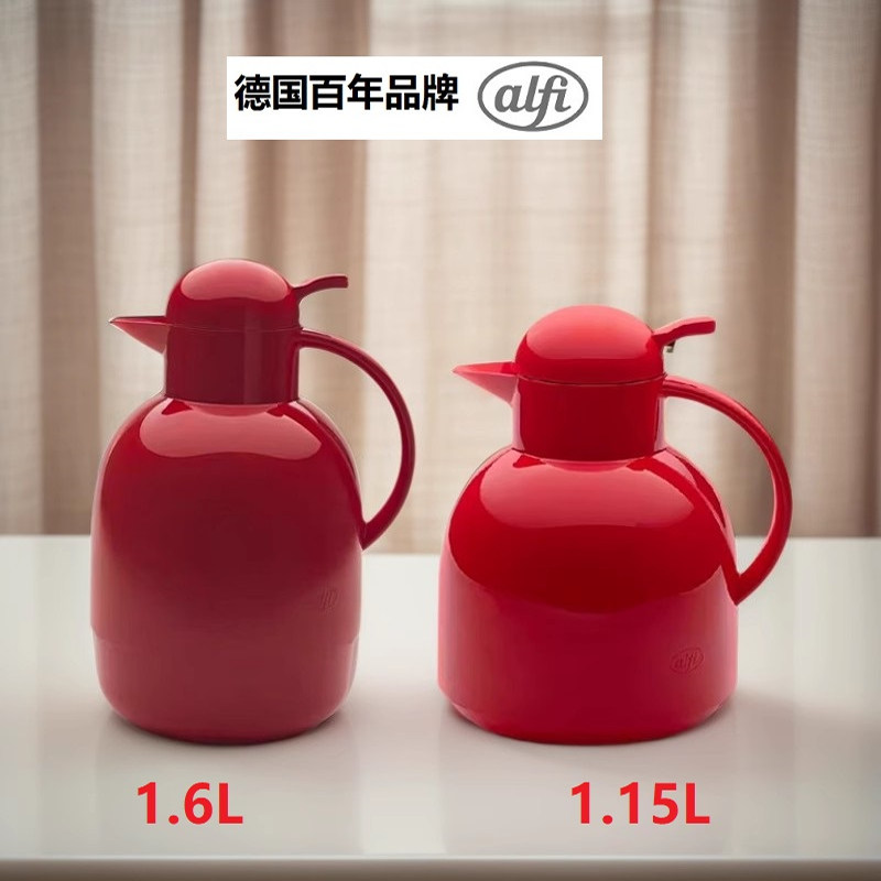 alfi玻璃内胆保温壶热水瓶暖水壶