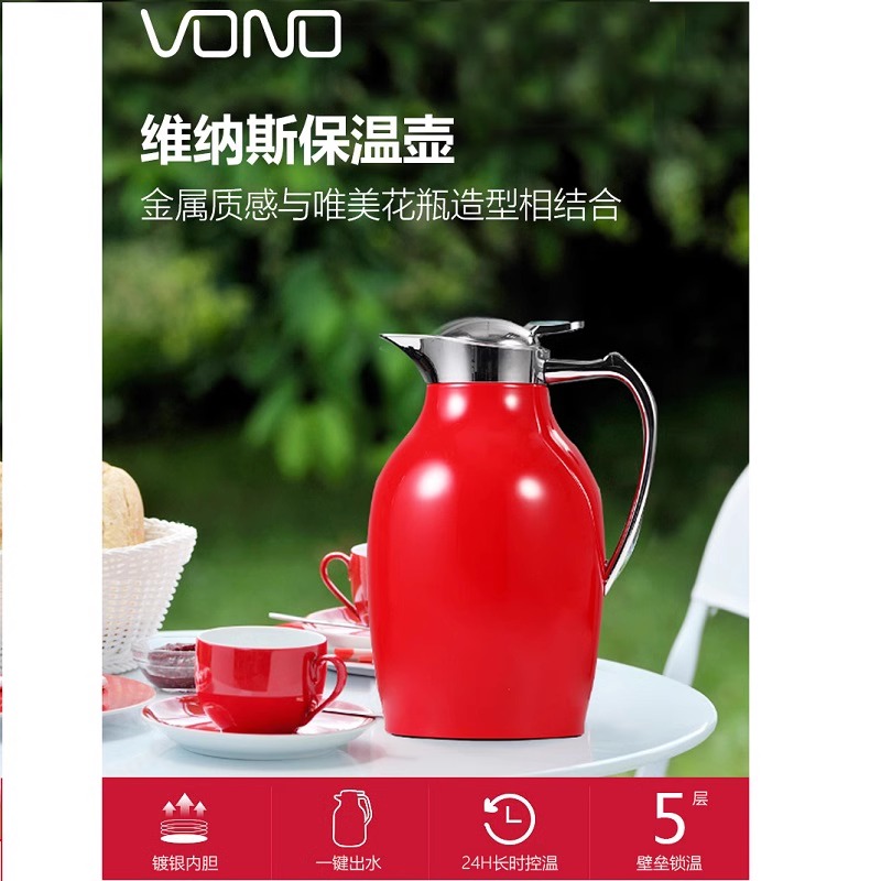 vono保温壶热水壶1111