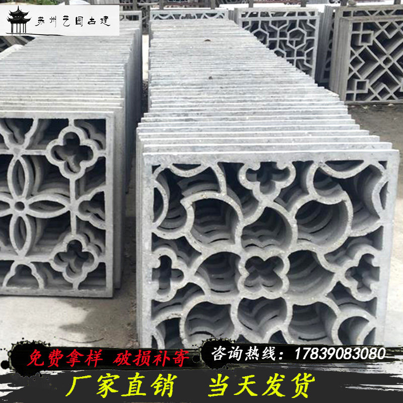 水泥花窗徽派中式镂空圆形八角窗仿古砖雕水泥园林围墙装饰花窗砖