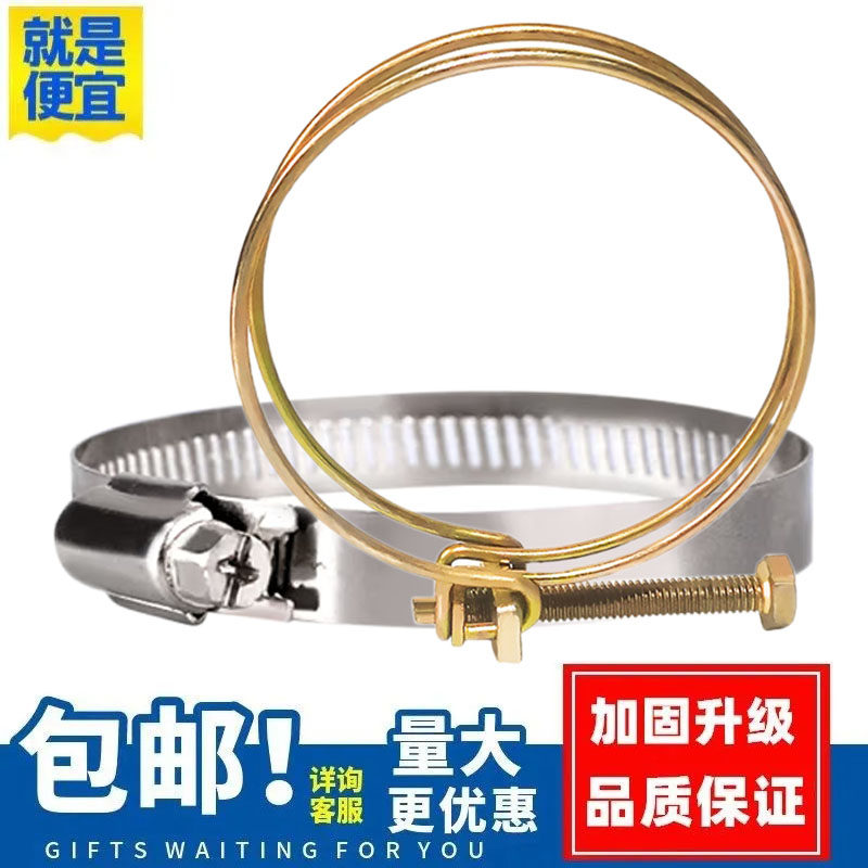 消防水带卡箍管箍抱箍不锈钢喉箍40/50/65/80/100水带接头橡胶圈,标准件/零部件/工业耗材,卡箍/抱箍/喉箍,淘宝优惠券,粉丝福利购,淘宝优惠卷