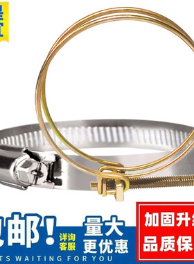 消防水带卡箍管箍抱箍不锈钢喉箍40/50/65/80/100水带接头橡胶圈