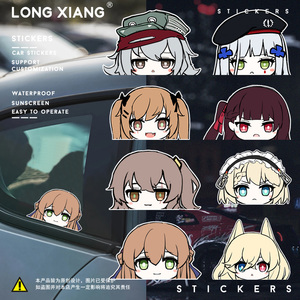 油箱盖创意车贴 少女前线游戏周边汽车贴纸个性网红创意文字车贴