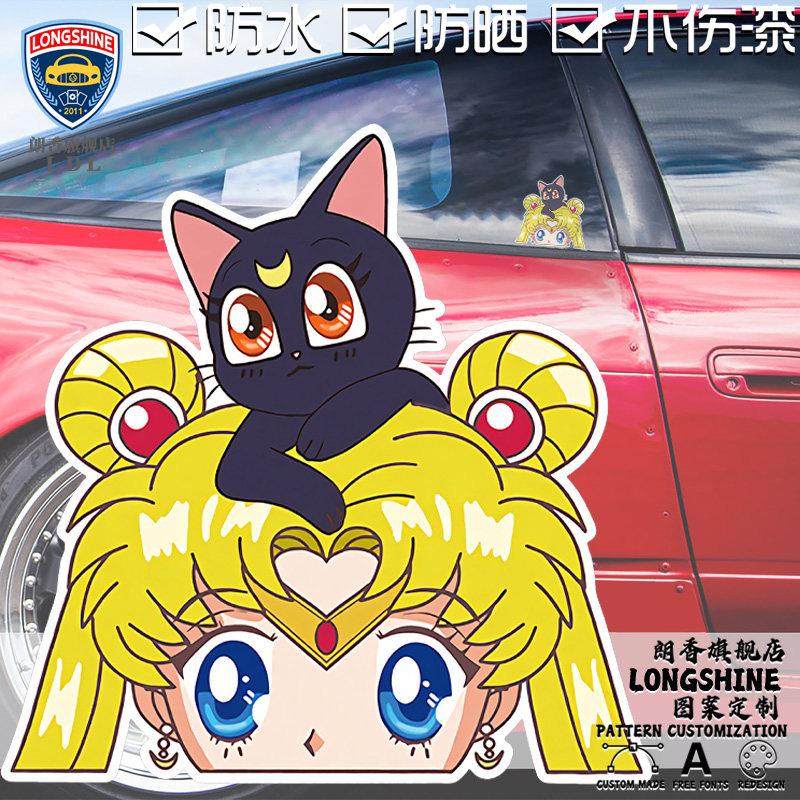 汽车车贴大面积 水冰月露娜二次元装饰美少女战士头盔反光装饰贴