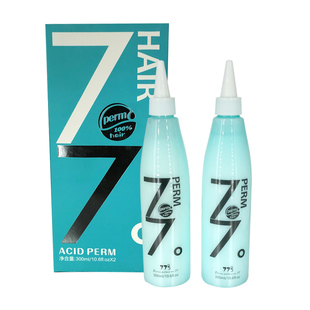 有望77号酸性绿茶快速烫发乳无氨陶瓷烫热烫冷烫药水烫卷发免软化