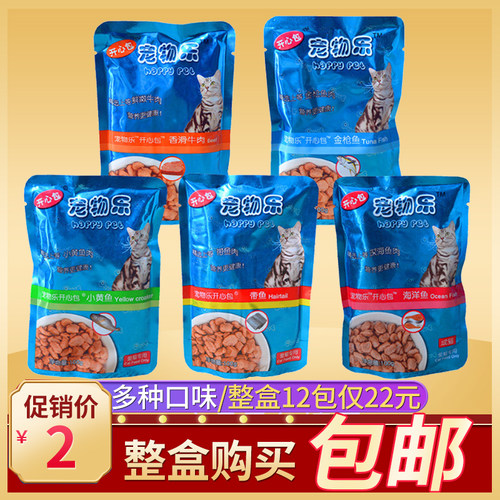 宠物乐开心包100g软罐头湿粮包