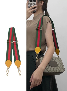 适用于gucci古驰包包红绿帆布肩带背包斜挎带子替换背带包带配件