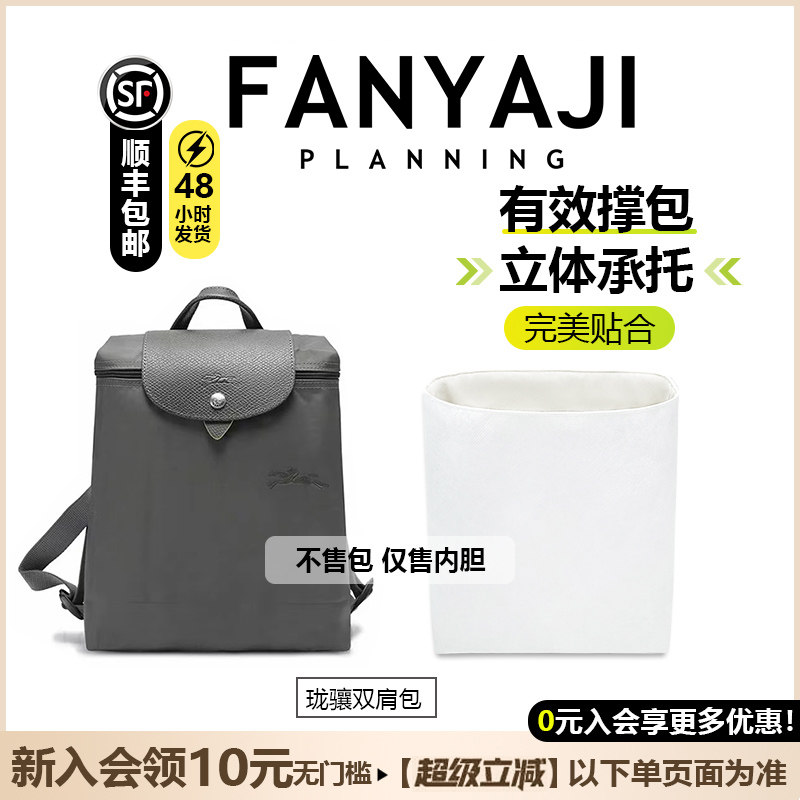 收纳拉链双肩包杜邦纸立方体式