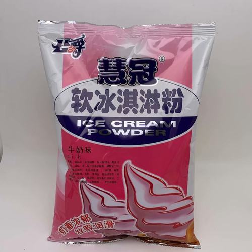 慧冠公爵冰淇淋粉商用多种口味