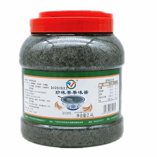 天源珍珠果果味酱2.4L小豆眼粒粒爽兰香子明列子奶茶甜品饮料果粒