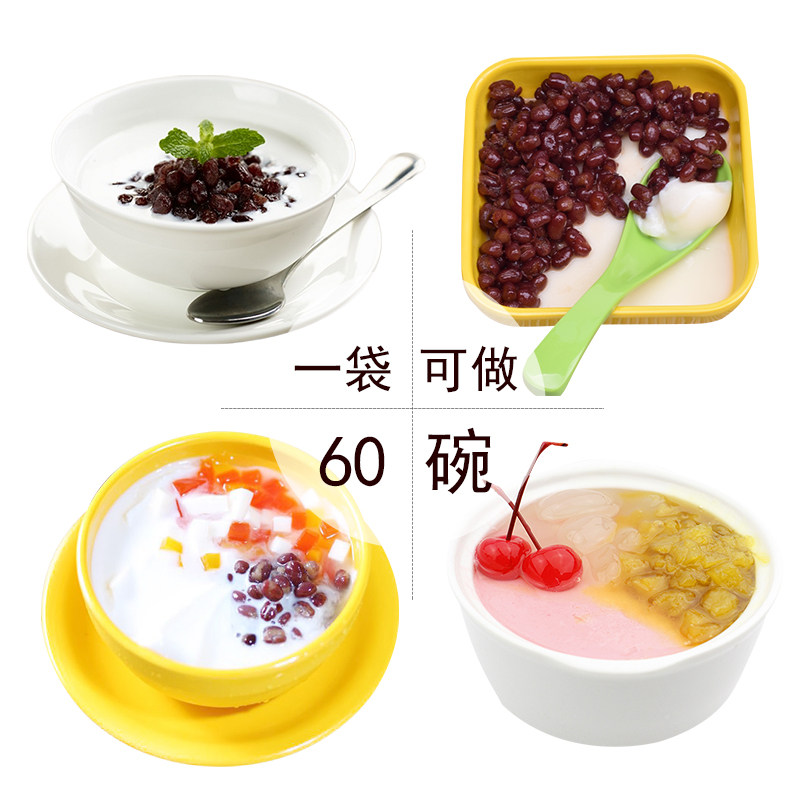 听茶双皮奶粉 原味双皮奶1kg正宗港式双皮奶 免邮 奶茶店原料