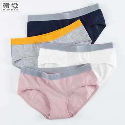 信慕女士内裤纯棉抗菌无痕少女生中腰全棉透气夏季薄款短裤可爱
