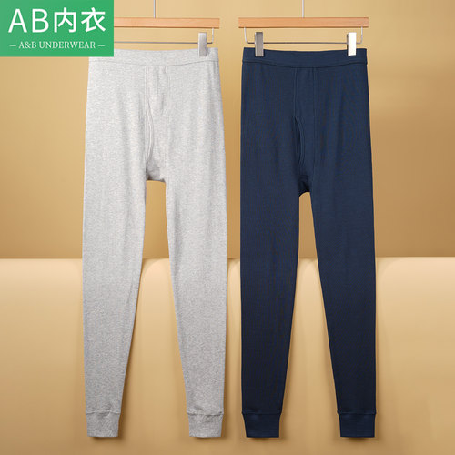 AB内衣男士秋冬纯棉薄款秋裤