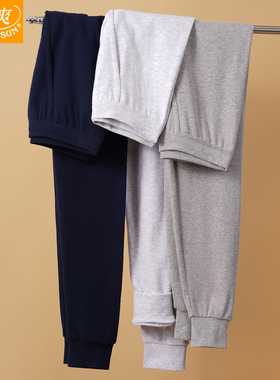 宜而爽秋裤男士纯棉薄款保暖裤全棉冬季线裤打底裤单条棉毛裤M07N