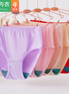 ab女内裤纯棉抗菌舒服中老年妈妈全棉短裤宽松大码高腰三角裤2822