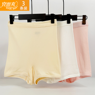 四角裤 宜而爽女士内裤 高腰纯棉平角裤 中老年大码 CL854 衩全棉短裤