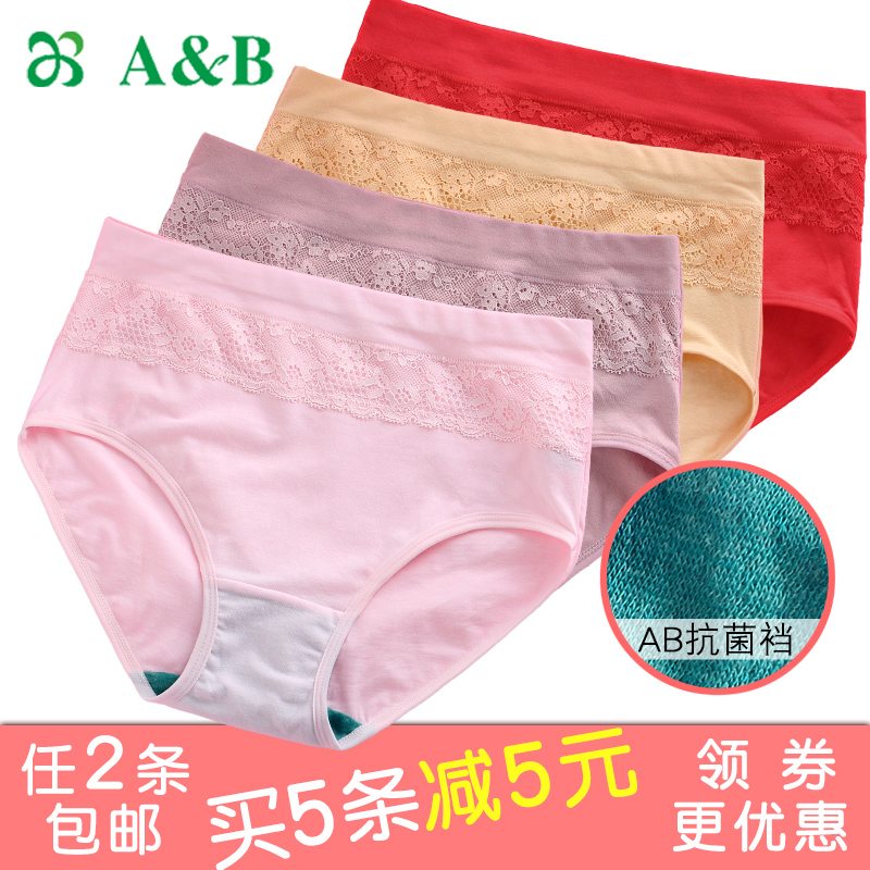 ABÄÚÒ Ůʿµ¯Á¦ÃÞÀÙË¿±ß¿¹¾úСƽ½Ç¿ãÍ· ÖÐÑüÊÕ¸¹ÐÍabÄÚ¿ãÅ®0116
