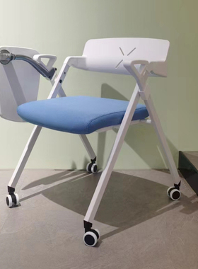 简约折叠培训椅带桌板学生会议椅带写字板白色塑胶带滑轮一体桌凳