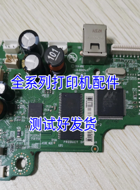 惠普HP2131 2130 2132 2138 2135 2388 2330 2332 2336 2320主板