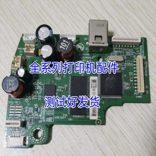 惠普HP2131 2130 2132 2138 2135 2388 2330 2332 2336 2320主板