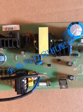 YPSEN映普生YPS-620 615电源板供电板