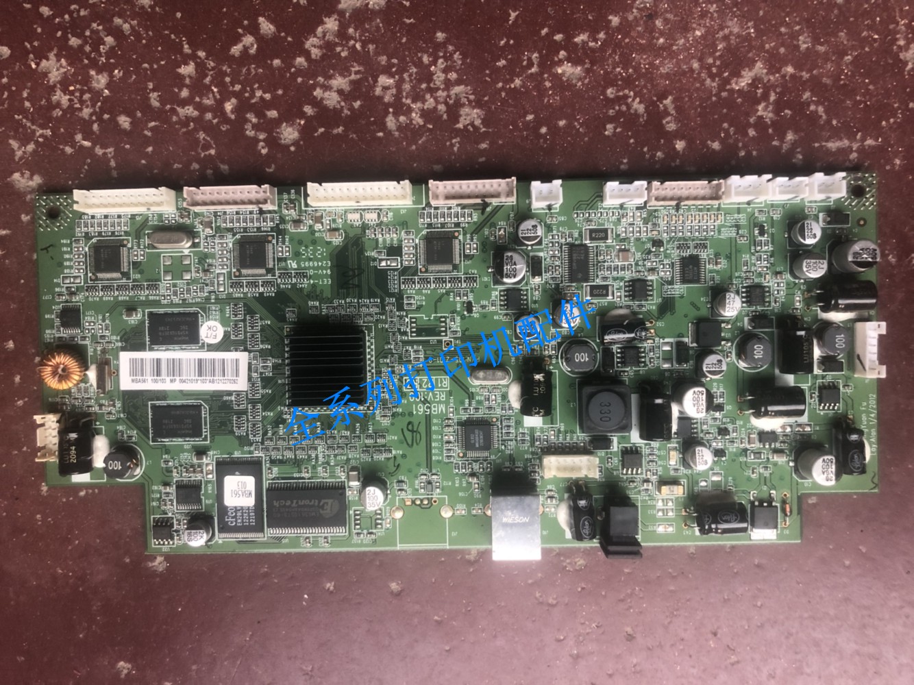 Avision虹光AH2600扫描仪主板 USB接口板