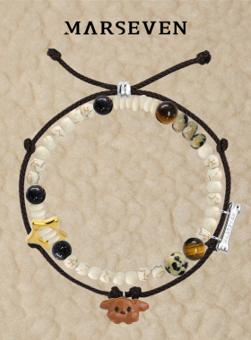 MARSEVEN  小狗星星叠戴手链小众原创设计珠子手串可分开佩戴新品