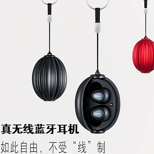 现代蓝牙入耳式无线耳机
