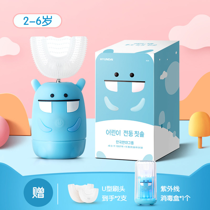 HYUNDAI现代口含式电动牙刷呵护图片