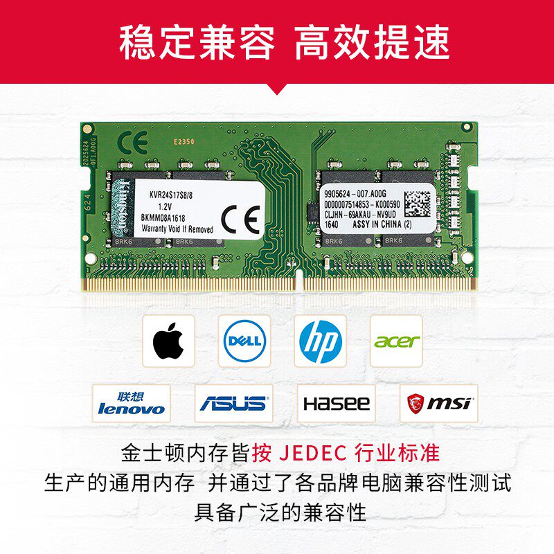 金士顿 DDR4 2400 2666 8G骇客内存条 笔记本电脑 单条8g 16g套条在类目 电脑硬件/显示器/电脑周边, 内存中 - 来自Buy2taobao.com提供专业的淘宝代购服务