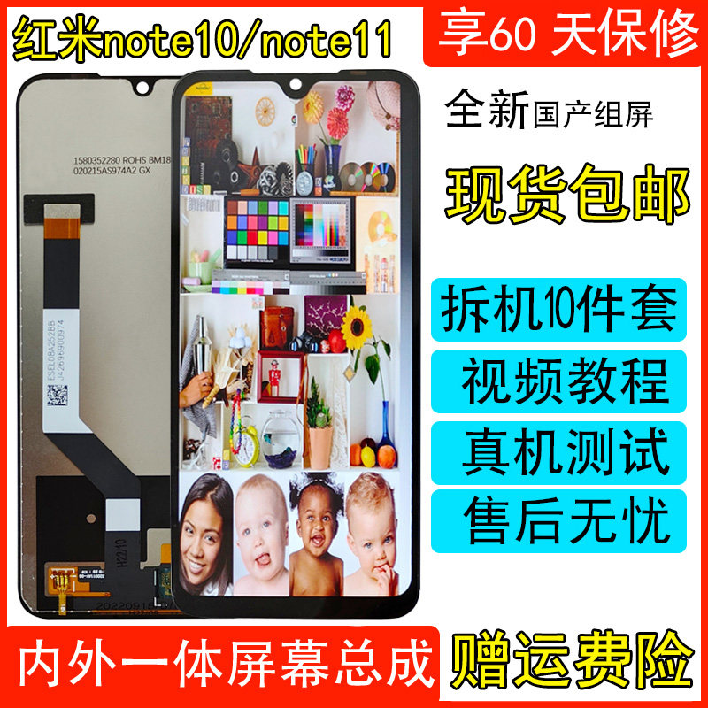 适用于小米MIUI11屏幕总成12屏幕总成米11-O版液晶显示触摸屏无框