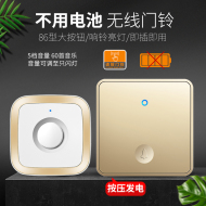 Chuông cửa tự cấp nguồn không dây tại nhà chống nước khoảng cách cực xa điện tử điều khiển từ xa cắm miễn phí máy nhắn tin người già loại 86 chuong cua khong day chuông cửa không dây cao cấp