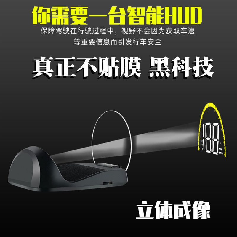 宝马hud高级抬头显示器汽车通用行车电脑OBD平视速度多功能投影|ruв категории автомобиль/товаров/аксессуары/переоснащение, Автомобильная аудио - видео/средства электронной/приборов, Электронные противоугонные автомобильные безопасности, восходящая индикация/HUD - от Buy2taobao.com для оказания профессиональной услуги покупки агента Taobao