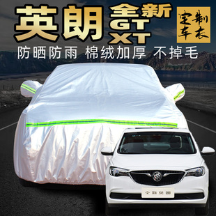 别克英朗gt车衣车罩2013老款 2021xt两厢防晒防雨专用2017车套外罩