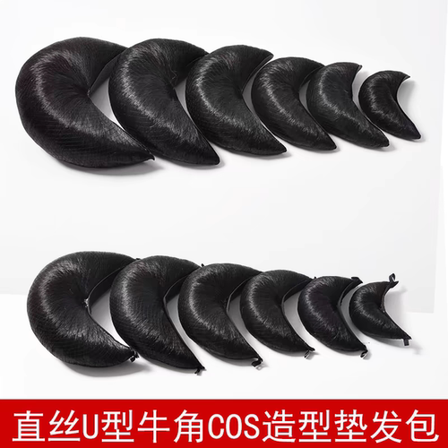 爆款假发盘发旗袍走秀发包高温丝
