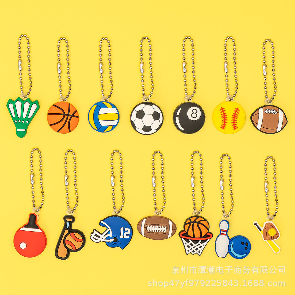 Stanley杯子配饰链条钥匙挂件运动造型珠链挂链情侣儿童水杯配件