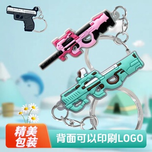 和平吃鸡游戏周边mini玩具模型钥匙扣牛仔精英PVC金属U盘摆件挂饰