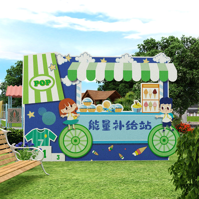 幼儿园跳蚤市场摊位牌小学生儿童爱心义卖摆摊位装饰儿童节背景板