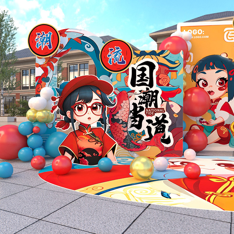 品国潮风圆锁宴背景板中式复古生日装饰场景布置周岁宝宝宴气球新