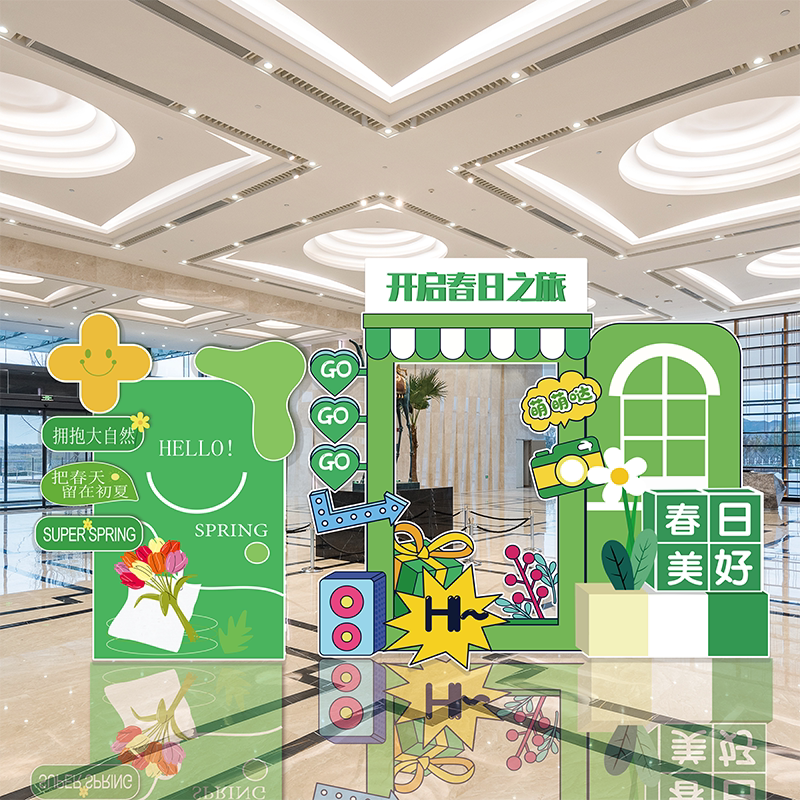 春天主题装饰团建布置氛围春日春游春令营商场六一kt板美陈背景墙