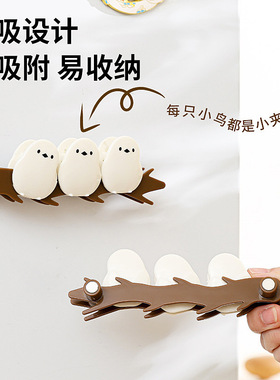 小鸟磁吸冰箱贴零食封口夹