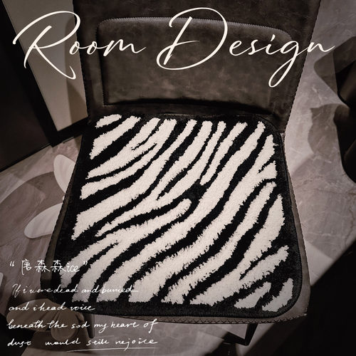 坐垫椅垫黑白条纹坐垫办公室久坐四季通用屁股垫防滑植绒汽车椅垫