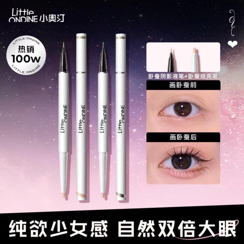 小奥汀双效立体卧蚕笔眼线液笔极细提亮胶笔珠光高光两用妈生卧蚕